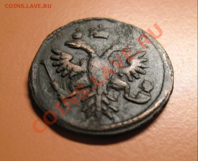 Деньга 1737год не плохая, С рубля, до 20.06.2011г 22-00мск - !!! !!!! !!!!!!!!!!!!!!!!!!!!!!!!!!!!!!!!!!!!! 045