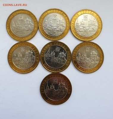 10 РУБ КАРГОПОЛЬ 2006Г--- 7 ШТ UNC МЕШКОВЫЕ С 200Р ДО 31.03 - 20190325_140311-2259x2375