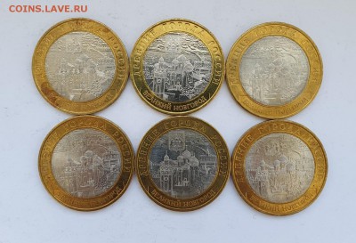 10 РУБ НОВГОРОД СП 09Г--- 6 ШТ UNC МЕШКОВЫЕ С 200Р ДО 31.03 - 20190325_140635-1547x1054