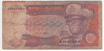 ЗАИР - 10 000 заиров 1989 г. до 31.03 в 22.00 - IMG_20190323_0017