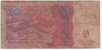 ЗАИР - 10 000 заиров 1989 г. до 31.03 в 22.00 - IMG_20190323_0014