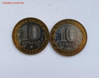 10 РУБ ГАЛИЧ М, ВЫБОРГ СП 09Г UNC МЕШКОВЫЕ С 200Р ДО 31.03 - 20190325_140956-1944x1538