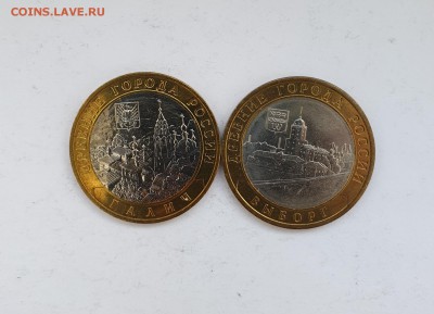 10 РУБ ГАЛИЧ М, ВЫБОРГ СП 09Г UNC МЕШКОВЫЕ С 200Р ДО 31.03 - 20190325_141008-1944x1403