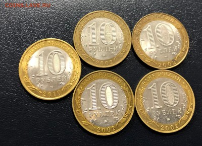 10 руб. НАО + Министерства 4 шт. с 200 руб. до 31.03 - IMG_9400-24-03-19-04-47