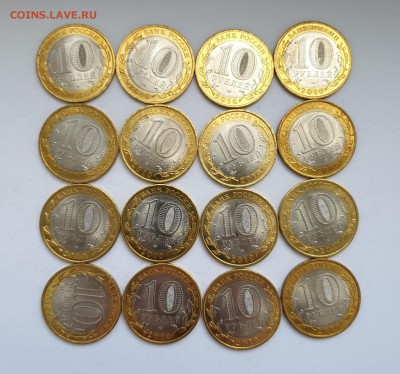 10 РУБ БРЯНСК 10ГОД--- 16 ШТ UNC МЕШКОВЫЕ С 200Р ДО 31.03 - 20190325_141355-1943x1819