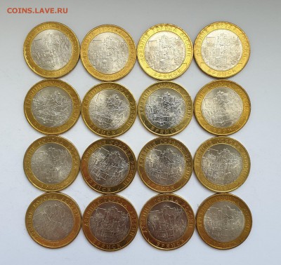10 РУБ БРЯНСК 10ГОД--- 16 ШТ UNC МЕШКОВЫЕ С 200Р ДО 31.03 - 20190325_141413-1943x1835