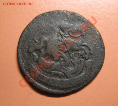 Деньга 1769гЕМ  ЕКАТ-2, С рубля, до 20.06.2011г 22-00мск - !!! !!!! !!!!!!!!!!!!!!!!!!!!!!!!!!!!!!!!!!!!! 047