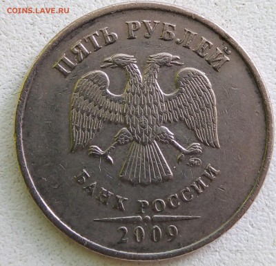 5 рублей 2009 ммд немагнитная - IMG_20190325_120024