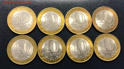 10 руб. ДГР 2007-2009 СПМД 8 штук с 200 руб. до 31.03 - IMG_9407-24-03-19-04-47