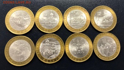 10 руб. ДГР 2007-2009 СПМД 8 штук с 200 руб. до 31.03 - IMG_9405-24-03-19-04-47