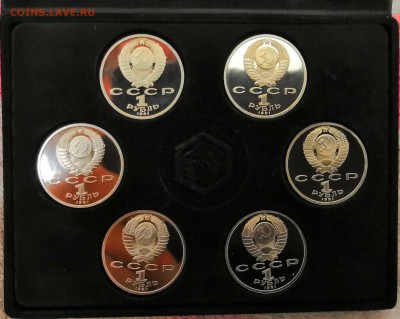 1 рубль 1991 СССР Барселона-1992.6 монет.Proof.В коробке БВТ - IMG_20190324_224724