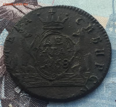 Деньга 1768 года КМ Сибирь - IMG_6435.JPG