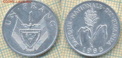 Руанда 1 франк 1985 г., до 28.03.2019 г. 22.00 по Москве - Руанда 1 франк 1985  5799