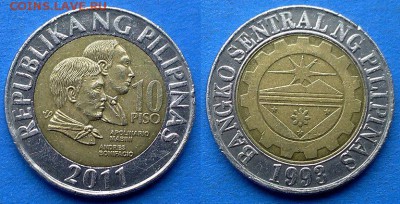 Филиппины - 10 писо 2011 года (БИМ) до 31.03 - Филиппины 10 писо 2011 бим