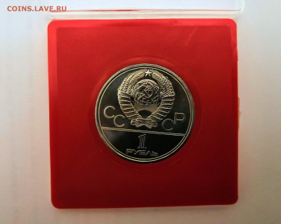 1 рубль 1977-80 СССР Олимпиада-1980. Комплект-6 монет. - IMG_20190324_225454