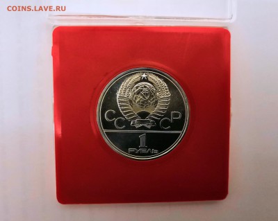1 рубль 1977-80 СССР Олимпиада-1980. Комплект-6 монет. - IMG_20190324_225036