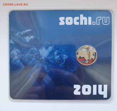 СОЧИ 25Р ФАКЕЛ 14Г ЦВЕТНЫЕ В БЛИСТЕРЕ С 200Р ДО 31.03 - 20190325_143900-2214x2096