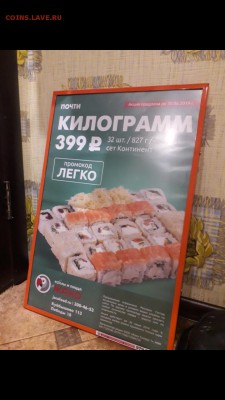 делает - прямо сейчас !!! - Screenshot_20190324-200801_Gallery
