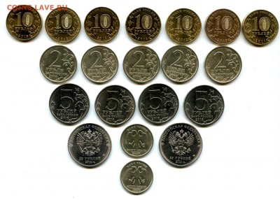 1р.Пушкин 2р.Города герои. Солянка    до 1.04. 22:00 москва - img091