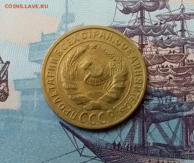 2 копейки 1926. До 27.03.19 в 22.00 - 20190325_144951