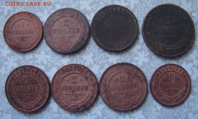 8 монет 1.2.3 коп 1893-1914гг до 31.03.19.  22-00 - DSC05815.JPG