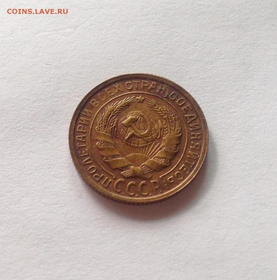 2 копейки 1931г. , до 31.03.19г. - 231-6