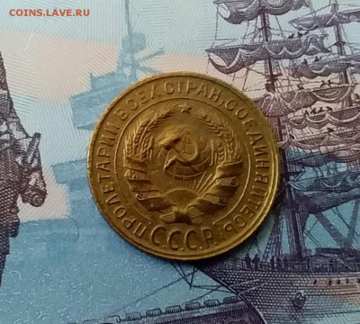 2 копейки 1930. До 27.03.19 в 22.00 - 20190325_151028