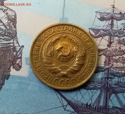 2 копейки 1931. До 27.03.19 в 22.00 - 20190325_151810