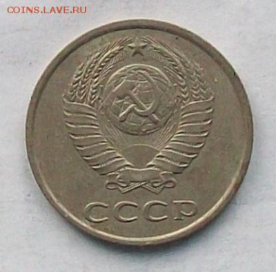 20 копеек 1984 года Шт 3.3. до 25.03 в 22.00 мск - 100_4238.JPG