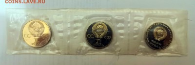 1 рубль 1988 Н СССР. Полный комплект 19 новоделов. - IMG_20190324_231509