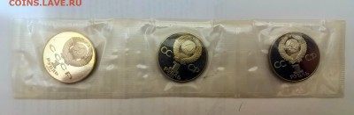1 рубль 1988 Н СССР. Полный комплект 19 новоделов. - IMG_20190324_231438