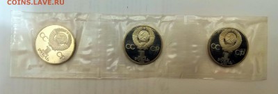 1 рубль 1988 Н СССР. Полный комплект 19 новоделов. - IMG_20190324_231403