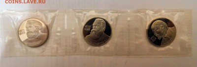 1 рубль 1988 Н СССР. Полный комплект 19 новоделов. - IMG_20190324_231352