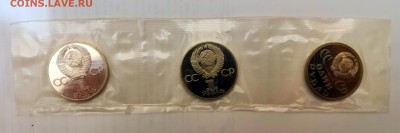 1 рубль 1988 Н СССР. Полный комплект 19 новоделов. - IMG_20190324_231137