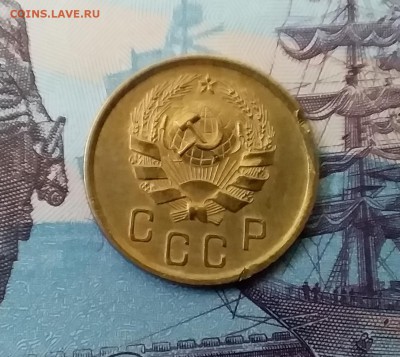 2 копейки 1936. До 27.03.19 в 22.00 - 20190325_152536