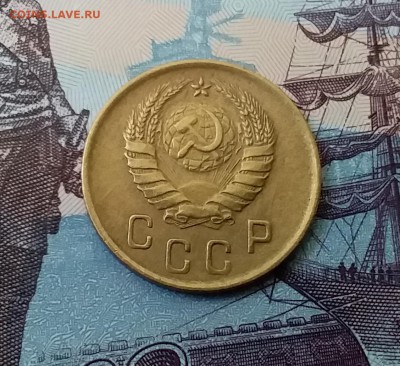 2 копейки 1937. До 27.03.19 в 22.00 - 20190325_152900