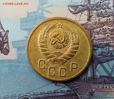 2 копейки 1938. До 27.03.19 в 22.00 - 20190325_153216