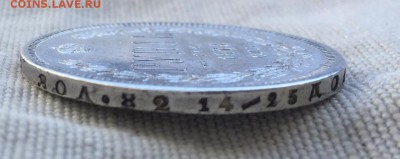Рубль 1878 спб НФ Достойный до 28.03.19 22:00 Есть блиц - 1272b92c-6dae-4de9-9a2a-b8422bad734b