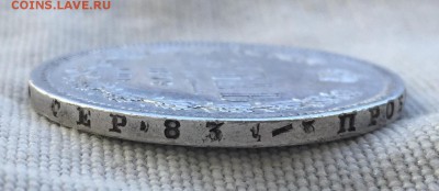 Рубль 1878 спб НФ Достойный до 28.03.19 22:00 Есть блиц - bf7e9732-2911-4f0a-b55c-015ca2a8176a