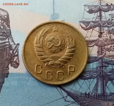 2 копейки 1946. До 27.03.19 в 22.00 - 20190325_154356