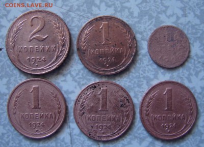 Медь 1924 г до 31.03.19.  22-00 - DSC05823.JPG
