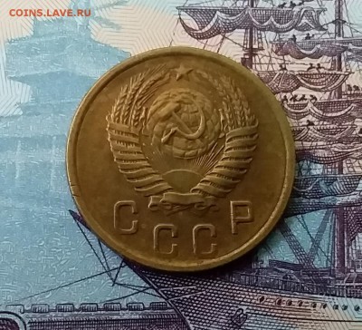 2 копейки 1955. До 27.03.19 в 22.00 - 20190325_160409