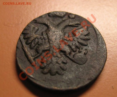 Деньга 1739 год, С рубля, до 20.06.2011г 22-00мск - !!! !!!! !!!!!!!!!!!!!!!!!!!!!!!!!!!!!!!!!!!!! 055