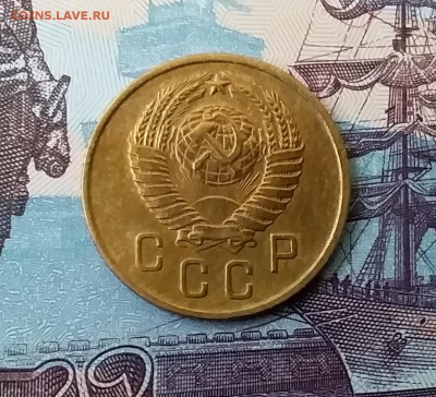 2 копейки 1957. До 27.03.19 в 22.00 - 20190325_161039