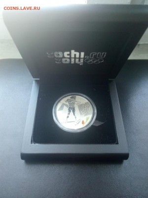 3 рубля 2014 Биатлон СОЧИ До 31.03.2019 22-00 мск - Изображение1111 171