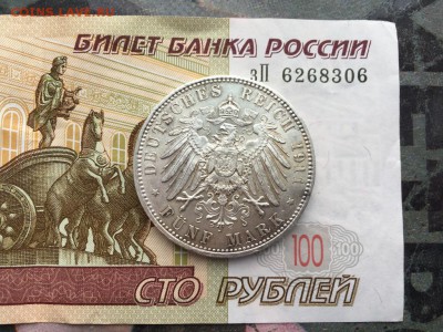 Бавария 5 марок 1911 ЛУИТПОЛЬД XF Серебро Крона Шайба - bavarija_5_marok_1911_luitpold_xf_serebro_krona_shajba (1)