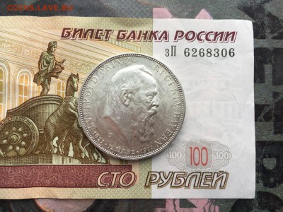 Бавария 5 марок 1911 ЛУИТПОЛЬД XF Серебро Крона Шайба - bavarija_5_marok_1911_luitpold_xf_serebro_krona_shajba