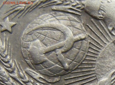 Нечастая 20 копеек 1924, без дужки (Ф-8а) - до 26.03.19. - DSCN4155.JPG