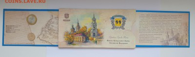 БУКЛЕТ 10Р ДГР НЕРЕХТА С ЖЕТОНОМ ММД. С 200Р ДО 31.03 - 20190325_162433-3024x891