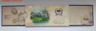 БУКЛЕТ 10Р ДГР БЕЛОЗЕРСК С ЖЕТОНОМ ММД. С 200Р ДО 31.03 - 20190325_162445-3024x988
